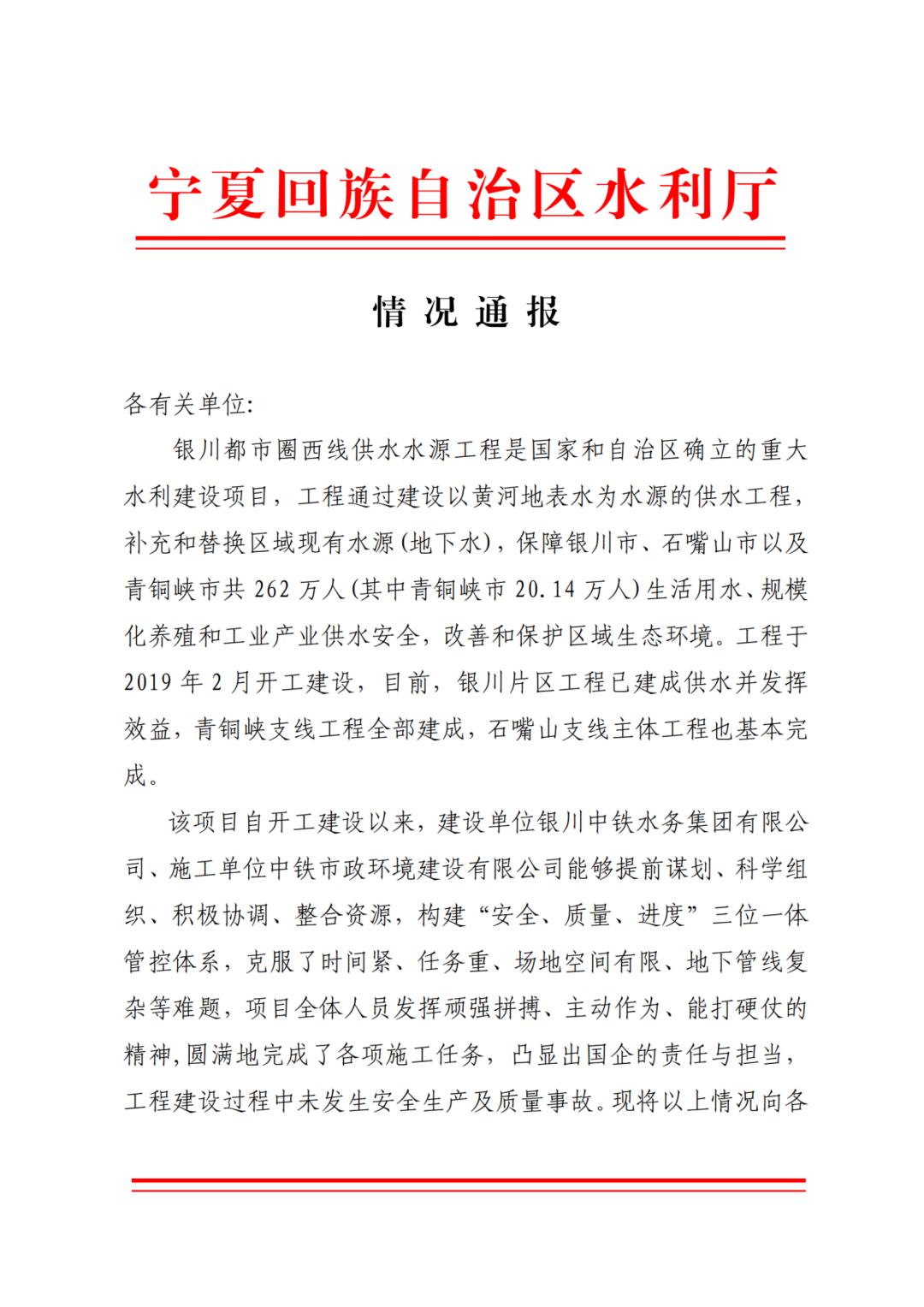 點(diǎn)贊丨一波榮譽(yù)、表?yè)P(yáng)信紛至沓來(lái)！